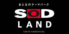 SOD LAND